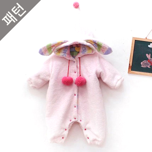 製作衣服圖案兒童小孩 衣服製作嬰兒連身衣 P247