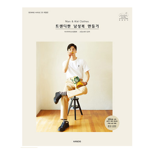 做潮流男裝,一天縫製20次改版