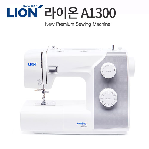 Lion 缝纫机 A1300 Lion 包缝机
