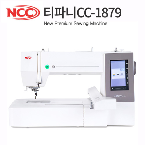 NCC縫紉機蒂蒂CC-1879縫紉機