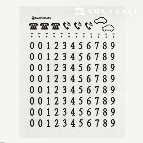 轉印紙 熱轉印貼紙 熱轉印紙 絨布轉印紙 編號黑色 63581