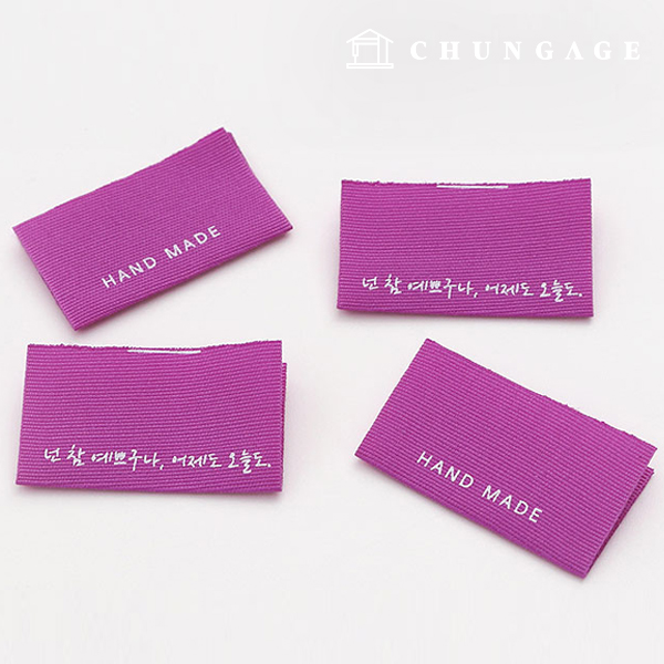 棉標雙面插標今天也是情緒滋潤螢光霓虹紫42025