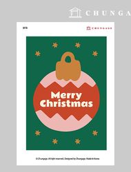 服裝轉印紙 073 修改 熱轉印紙 熱轉印貼紙 聖誕快樂 1