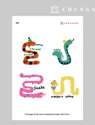 服裝轉印紙 082 修改 熱轉印紙 服裝製作熱轉印貼紙 可愛風 Snake 3