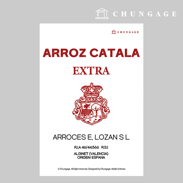 服裝轉印紙 043 修改熱轉印紙 熱轉印貼紙 美式老/老4