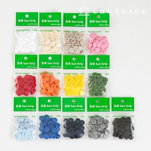 Sun Grip 13mm 按扣,13 種日式塑膠 T 卹紐扣