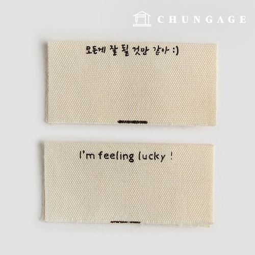 插入織嘜 插入標籤 雙面好運 自然 39384