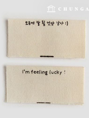 插入織嘜 插入標籤 雙面好運 自然 39384