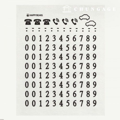 熱轉印貼紙 熱轉印紙 絲光編號 黑色 63581