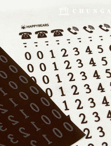 熱轉印紙、熱轉印貼紙、數位、絨面轉印紙、咖啡色 63582