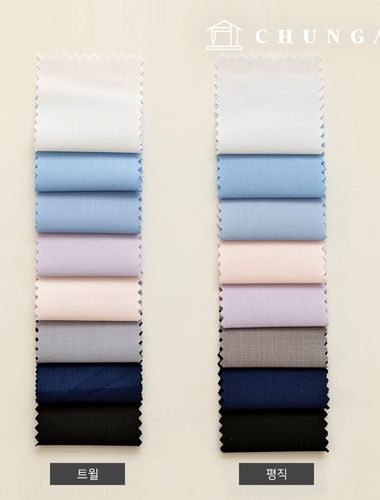 素色布料，寬幅，定制，白襯衫布料，裁縫店，衝擊力，定制，服裝布料，B1 01