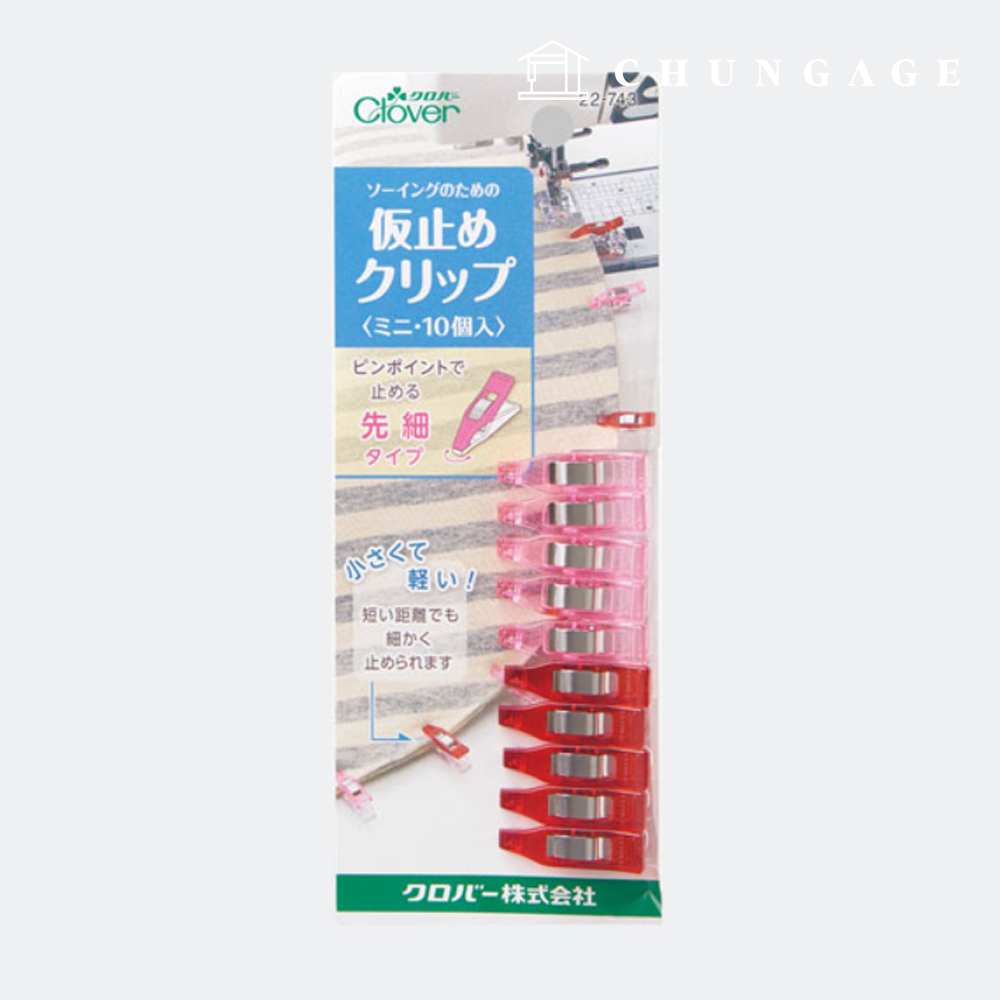 三葉草夾迷你 10 件裝 22743