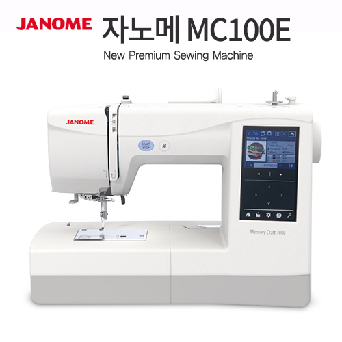 Janome MC100E縫紉機折扣禮品