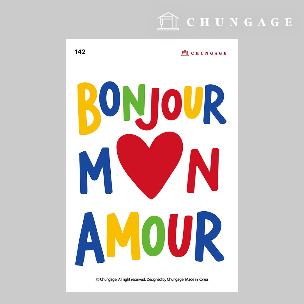 服裝轉印紙 142 修補熱轉印紙 服裝製作熱轉印貼紙 Bonjour