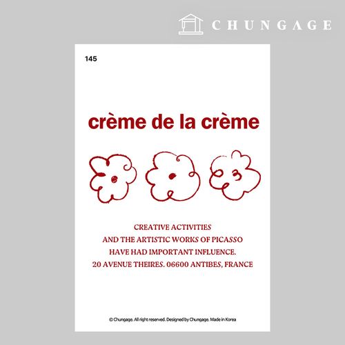 服裝轉印紙 145 修補熱轉印紙 服飾製作熱轉印貼紙 Crema